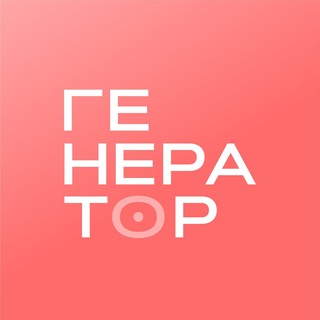 Логотип телеграм канала @scholistica_generator — Поточнее, генератор