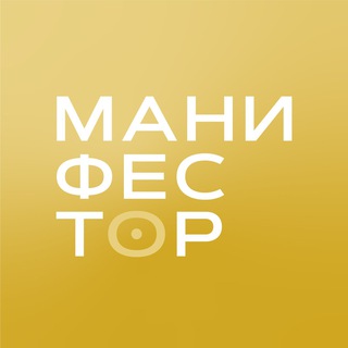 Логотип телеграм канала @scholistica_manifestor — Понежнее, манифестор