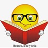 Логотип телеграм канала @scholol1562 — в 1562 любят