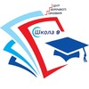 Логотип телеграм канала @schoo9serp — МБОУ "Центр непрерывного образования" Школа 9 (г.о. Серпухов)