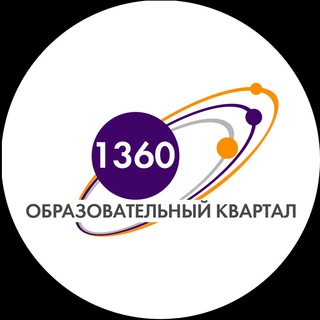 Логотип телеграм канала @school_1360 — Школа 1360