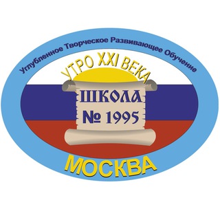 Логотип телеграм канала @school_1995 — Школа 1995