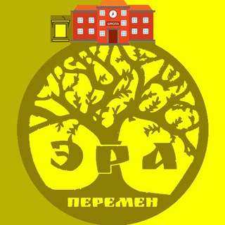 Логотип телеграм канала @school_era_peremen_kurs_01 — 🏫 ЭПС - "ШКОЛА УПРАВЛЕНИЯ ПО КОНУ ПРЕДКОВ" - КУРС №01 - ❌