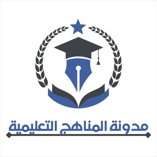 Logo saluran telegram school_ksa — المناهج التعليمية