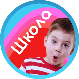 Логотип телеграм канала @school_lessonsy — Школьные уроки