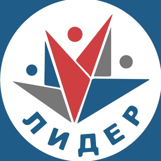 Логотип телеграм канала @school_lider_himki — Школа «ЛИДЕР» - Химки