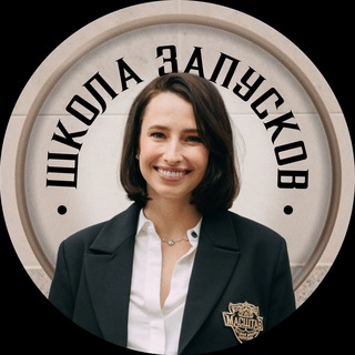 Логотип телеграм канала @school_marigalanter — Школа запусков Мари