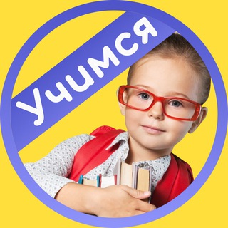 Логотип телеграм канала @school_peremen — Школа навсегда