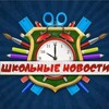 Логотип телеграм канала @school103kzn — МБОУ "Школа 103"