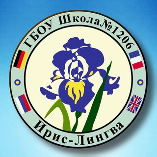Логотип телеграм канала @school1206 — Школа 1206