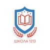 Логотип телеграм канала @school1213 — Школа 1213