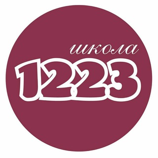 Логотип телеграм канала @school1223_sao — Школа №1223