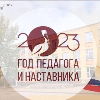 Логотип телеграм канала @school1241 — ГБОУ Школа №1241