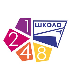 Логотип телеграм канала @school1248 — Школа 1248