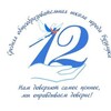Логотип телеграм канала @school12anonimkabuz — АНОНКА 12 школы || Бузулук