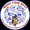 Логотип телеграм канала @school12khv — МБОУ СОШ 12 г. Хабаровск