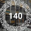 Логотип телеграм канала @school140kzn — МБОУ "Школа №140"