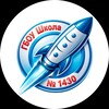 Логотип телеграм канала @school1430_gos — Школа № 1430 имени Г. В. Кисунько