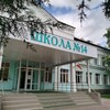 Логотип телеграм канала @school14novoch — ШКОЛА 14 Новочеркасск