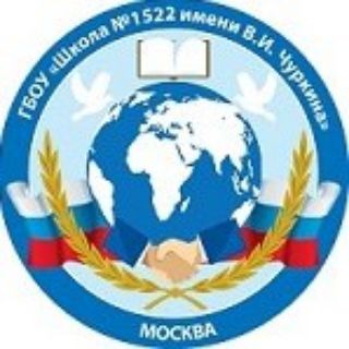 Логотип телеграм канала @school1522 — Новости 1522