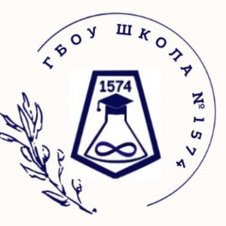 Логотип телеграм канала @school1574 — Школа #1574 Официальный канал
