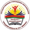 Логотип телеграм канала @school15minsk — СРЕДНЯЯ ШКОЛА №15 г.Минска
