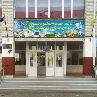 Логотип телеграм канала @school15nsk — МБОУ СОШ 15 города Невинномысска