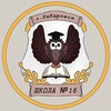 Логотип телеграм канала @school16khv — МБОУ СОШ №16