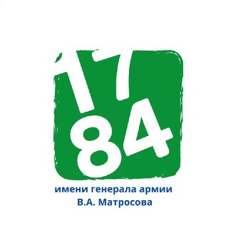 Логотип телеграм канала @school1784 — Кадетская школа № 1784 имени генерала армии В.А. Матросова