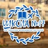 Логотип телеграм канала @school17krd — МАОУ СОШ №17