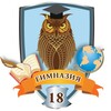 Логотип телеграм канала @school18krd — МАОУ гимназия № 18