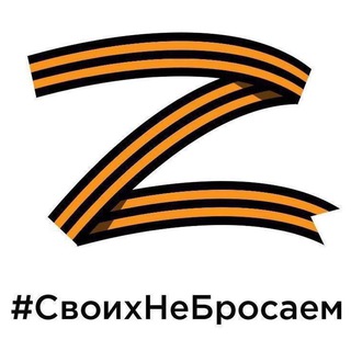 Логотип телеграм канала @school18nvrsk — МБОУ СОШ 18 г.Новороссийск
