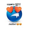 Логотип телеграм канала @school1912 — школа 1912 любит