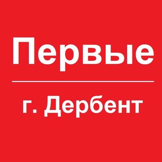 Логотип телеграм канала @school19derbent — Движение первых г.Дербент МБОУ "СОШ №19" им. Г.И. Щедрина