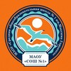 Логотип телеграм канала @school1_cher — МАОУ «СОШ № 1» г. Череповец