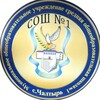 Логотип телеграм канала @school1chalt — МБОУ СОШ №1