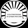 Логотип телеграм канала @school1new — НАСЛЕДНИКИ