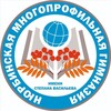 Логотип телеграм канала @school1nrb — МБОУ «Нюрбинская многопрофильная гимназия им. Степана Васильева»