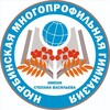 Логотип телеграм канала @school1nrb — МБОУ «Нюрбинская многопрофильная гимназия им. Степана Васильева»