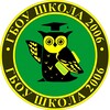 Логотип телеграм канала @school2006uzao — Школа № 2006