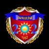 Логотип телеграм канала @school202nsk — МБОУ СОШ 202