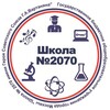 Логотип телеграм канала @school2070_s — в школе 2070 любят