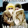 Логотип телеграм канала @school20tuva — Признавашки 20 ШКОЛЫ