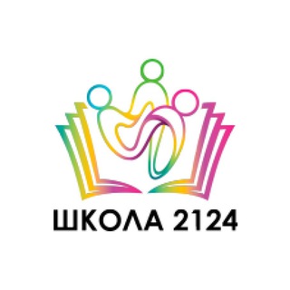 Логотип телеграм канала @school2124 — Школа №2124 «Центр развития и коррекции»