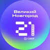 Логотип телеграм канала @school21_vn — «Школа 21» Великий Новгород