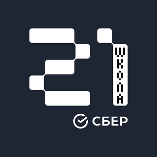 Логотип телеграм канала @school21sber — Школа 21