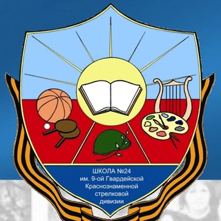 Логотип телеграм канала @school24_mytyshi — МБОУ СОШ 24