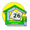 Логотип телеграм канала @school26il_mo — МОУ "Ильинская СОШ №26"