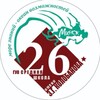 Логотип телеграм канала @school26minsk — Средняя школа №26 г. Минска имени З.Г.Колобанова