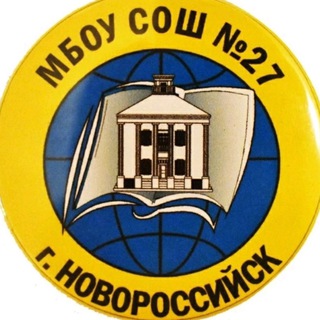 Логотип телеграм канала @school27_myshako — МБОУ СОШ №27